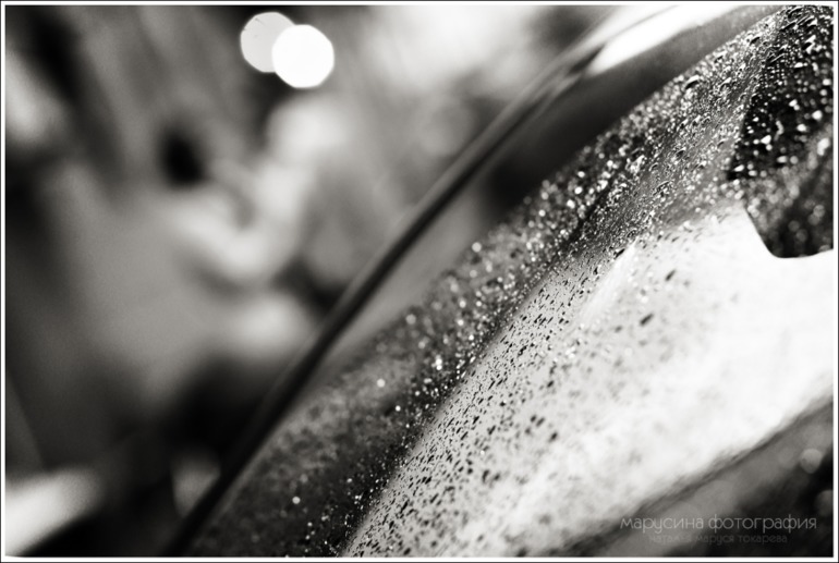 И трое детей.