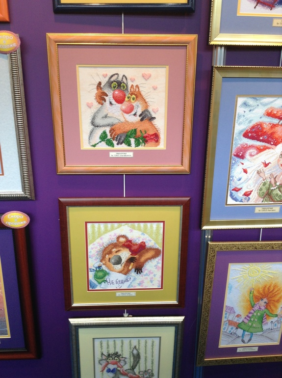 Моя Формула рукоделия