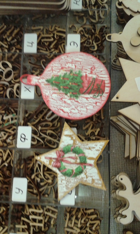 Как я сходила на