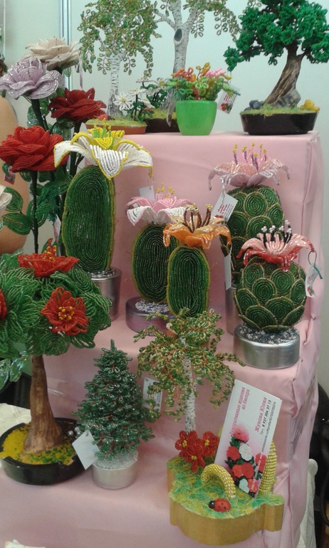 Как я сходила на