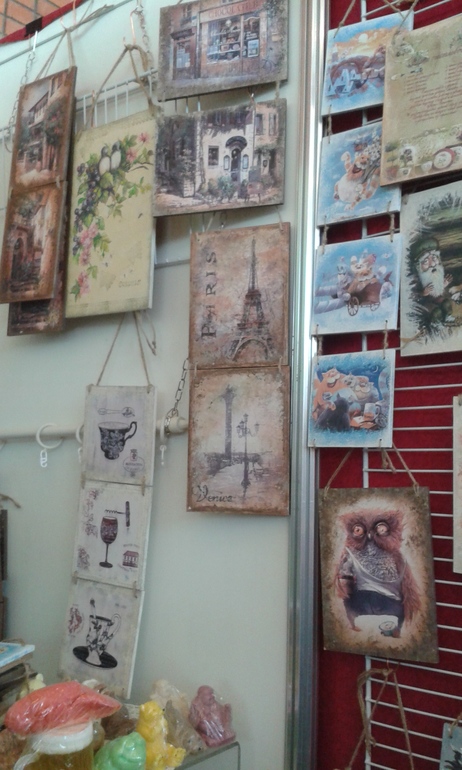 Как я сходила на