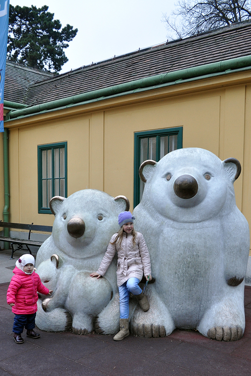 Вена... волшебная Вена!