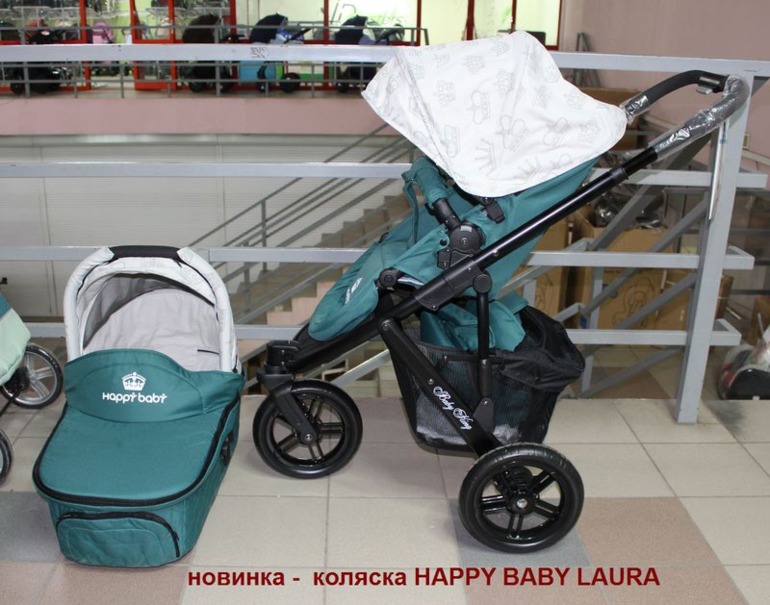 Коляска Happy Baby