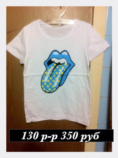 пристрой для девочек размеры от 90 до 140