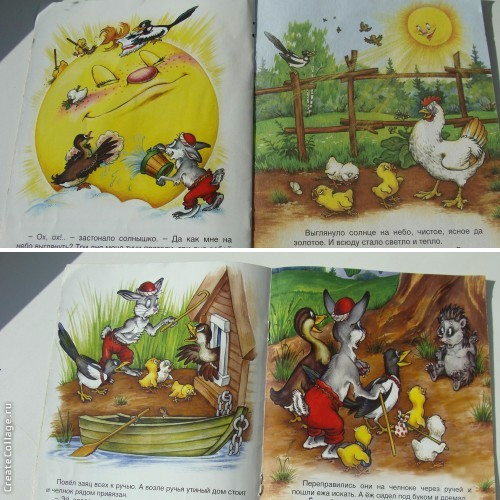 Наше чтение