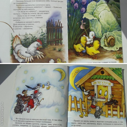 Наше чтение