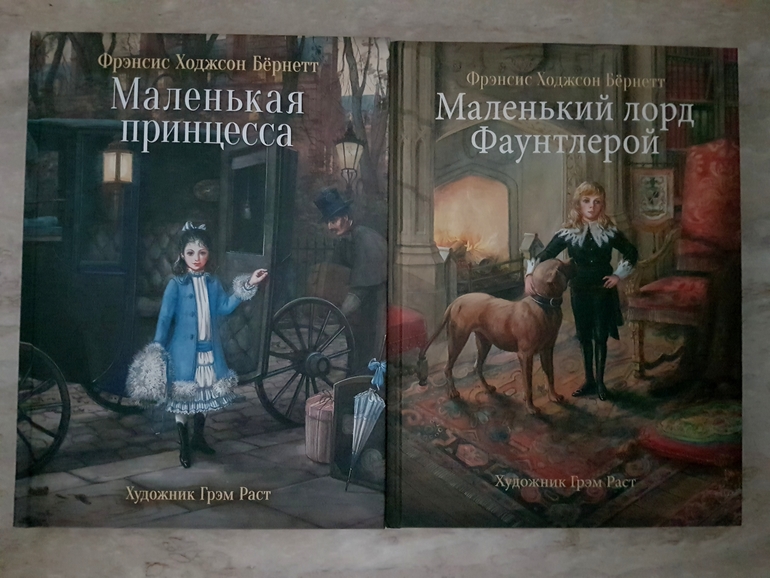 Фрэнсис бернетт книги