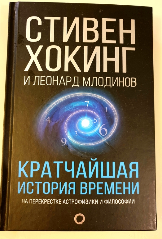 Книга открывает мир картинки