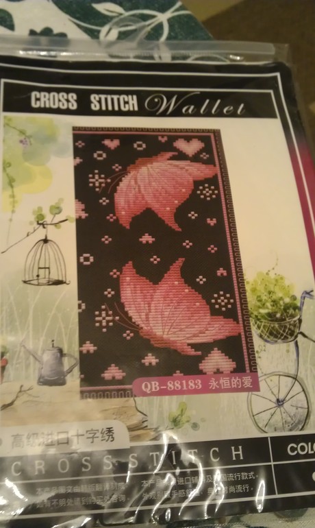 набор для изготовления кошелька