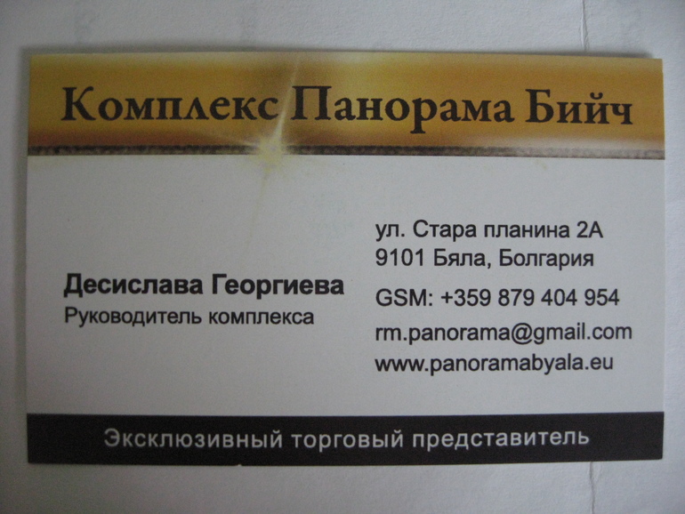 Вот так бывает...