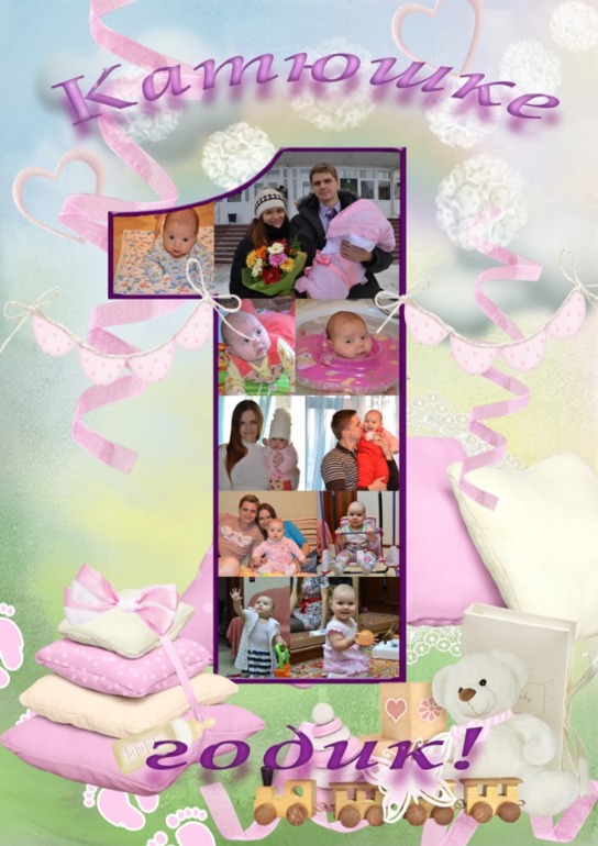 Плакаты на годик за 120 рублей!!!