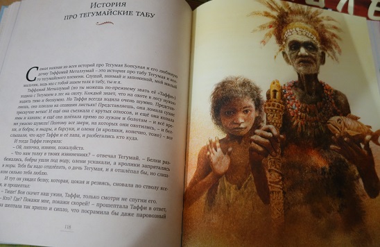 Отчет о лотерее №21