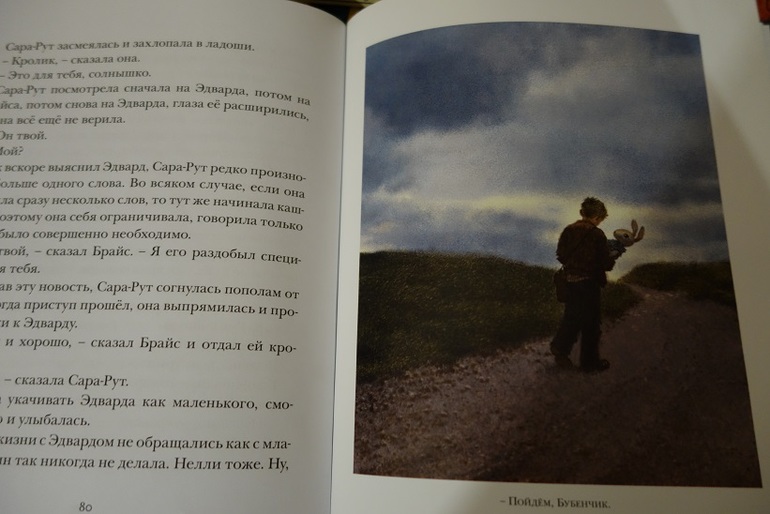 Отчет о лотерее №21