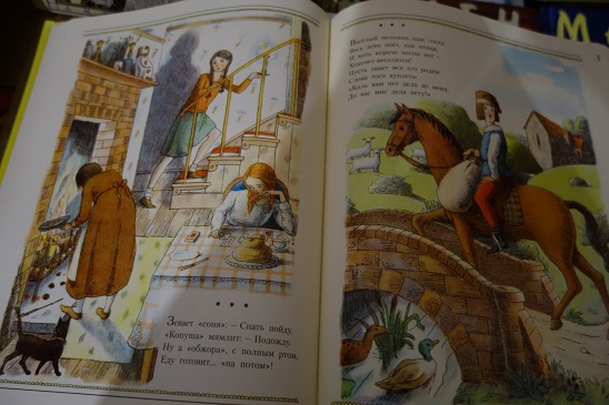 Отчет о лотерее №21