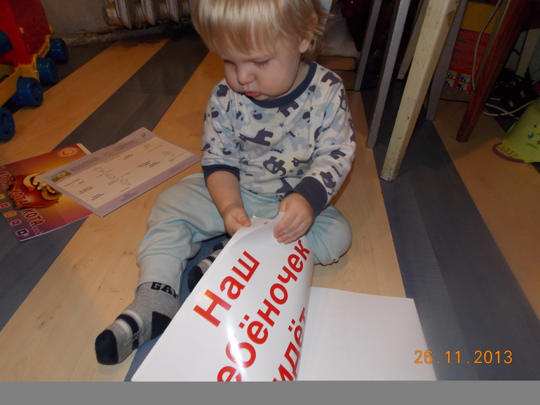 Наша первая Тематическая неделя "Домашние животные" (часть 1)