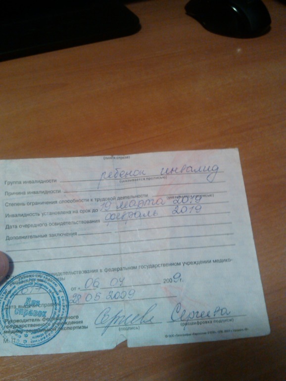 Мой Данил и просьба о помощи.
