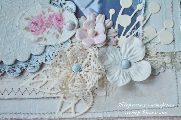 Разворот № 5 СП