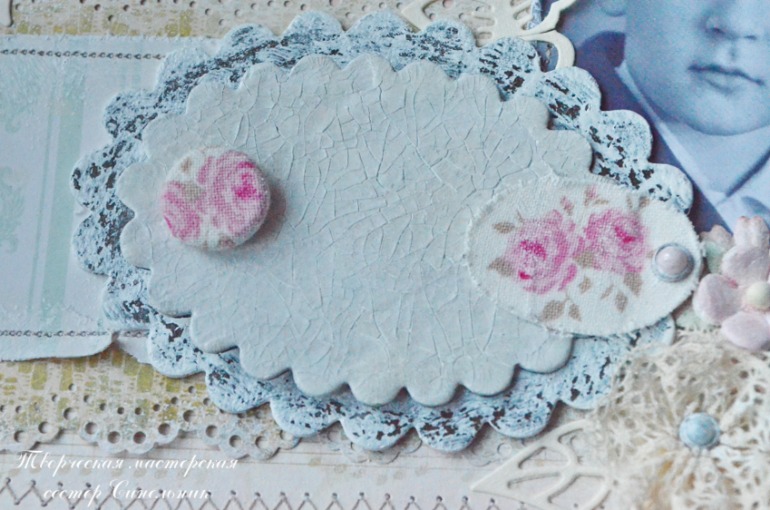 Разворот № 5 СП