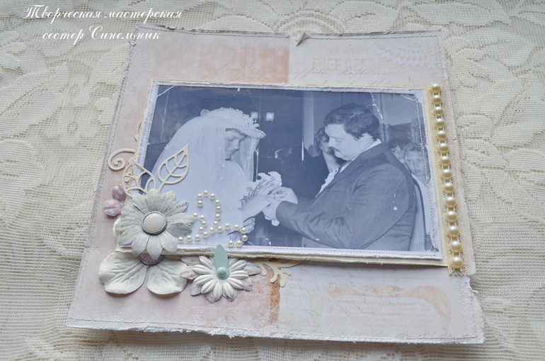 Разворот № 2. СП