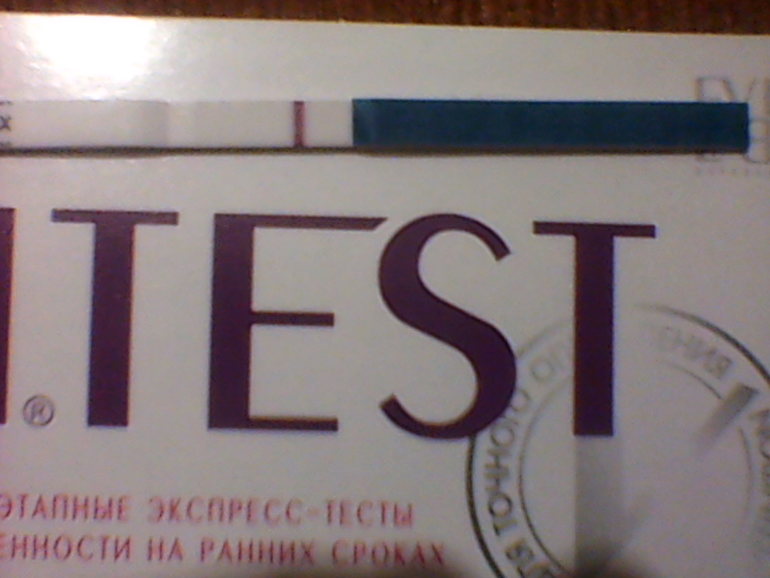 В продолжение