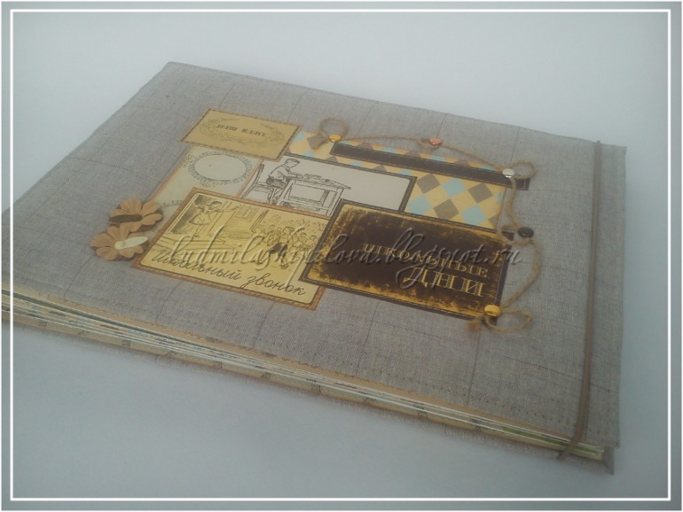 Скрап-альбом