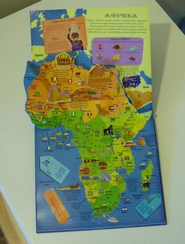 Обзор «Мой объемный Атлас мира» издательство Мозаика-Синтез