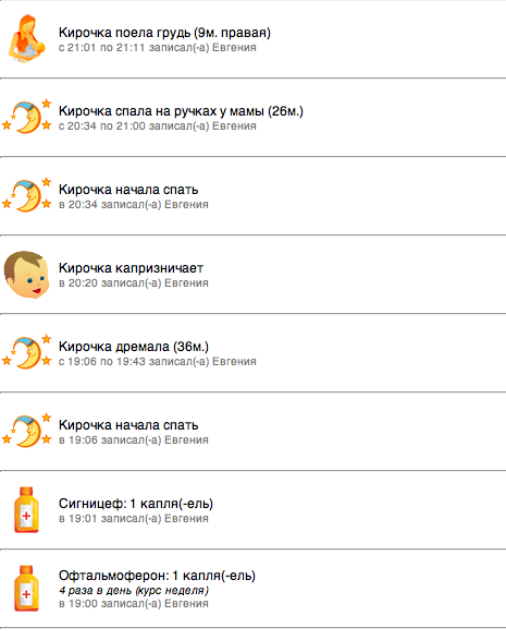 Один день под