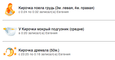 Один день под