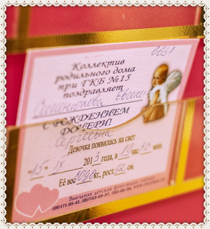 Ожидание... и радость встречи. Наша выписка.