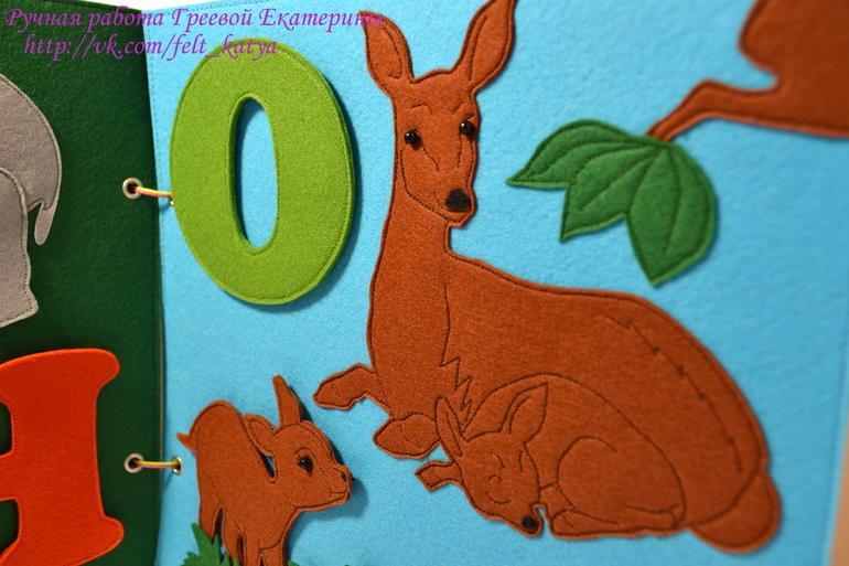 АЗБУКА из фетра № 1 (Буква "Н", "О")