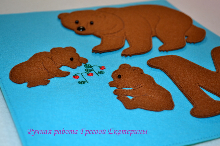 АЗБУКА из фетра №1 (Буква "М")