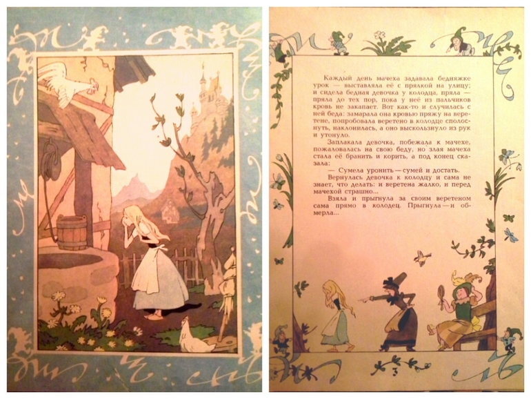 А помните наши книжки? часть II