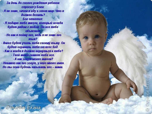 Дорогие мамочки, а также будущие мамы