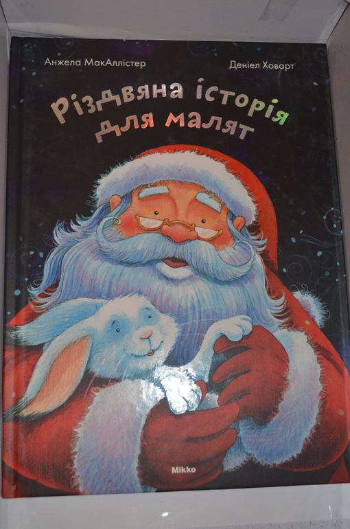 Предновогодние занимашки. Почта, Снеговик, Зайка