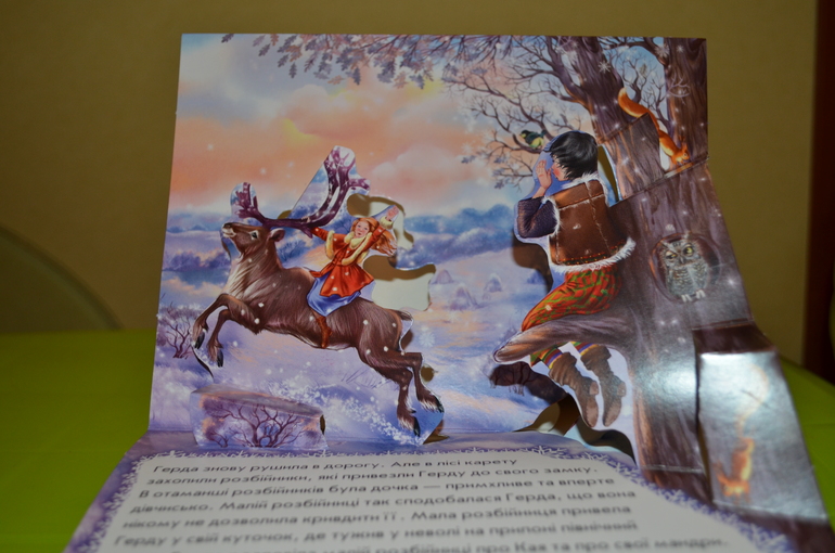 Предновогодние занимашки.Наш адвентик) Снежная королева