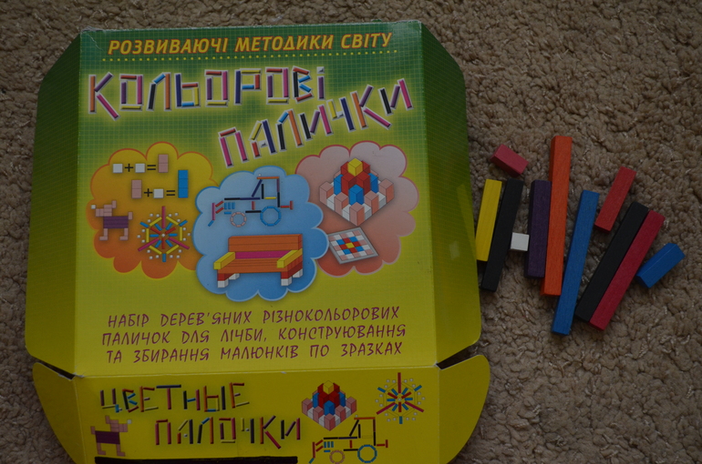 Наши покупные развивающие игрушки