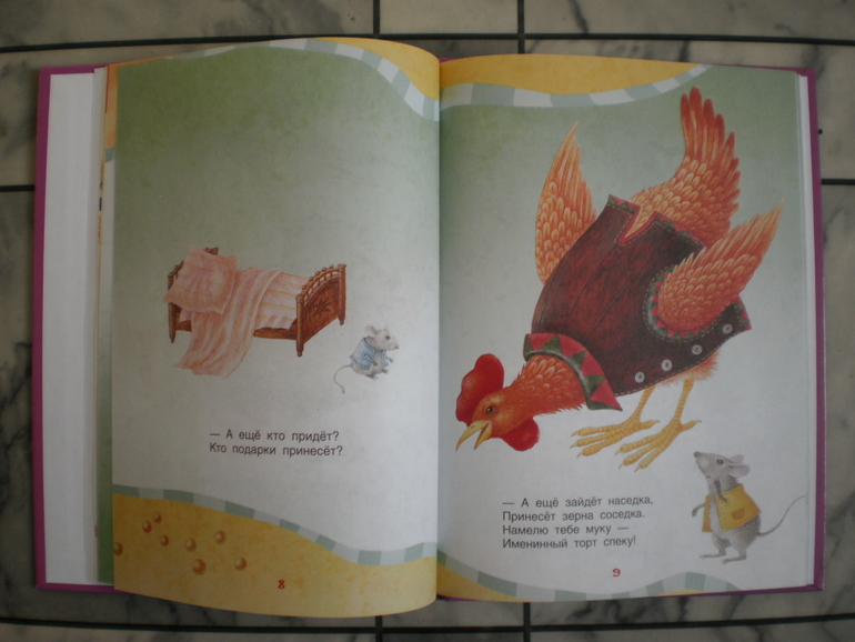 Снова Усачев