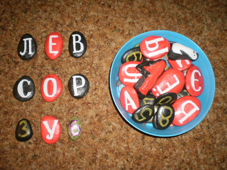 О чтении, буквах и букварях