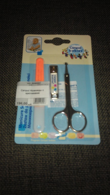 Наши обновочки 2!