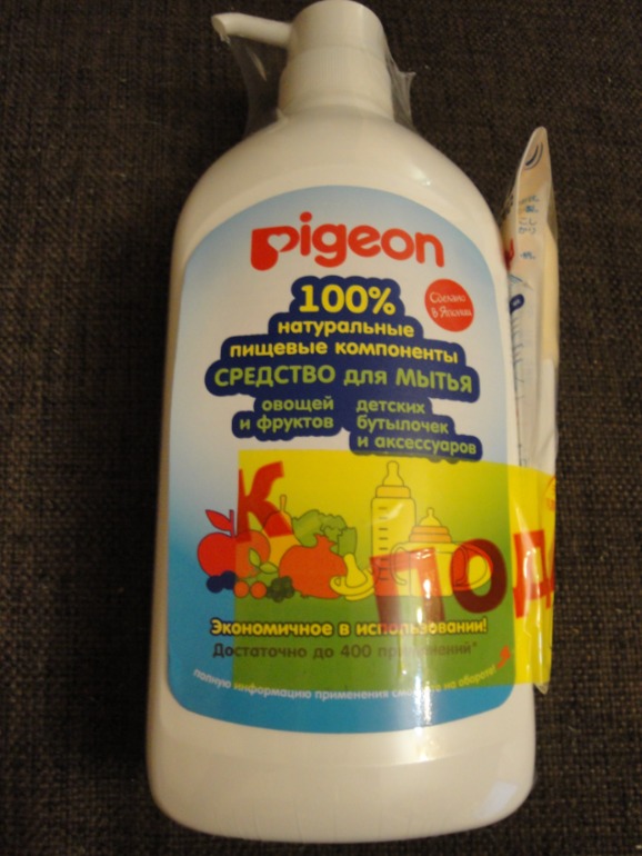 Наши обновочки 2!