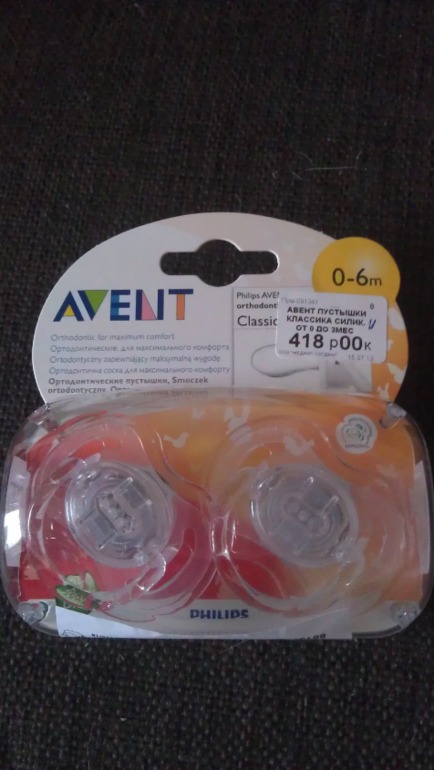 Наши обновочки 2!