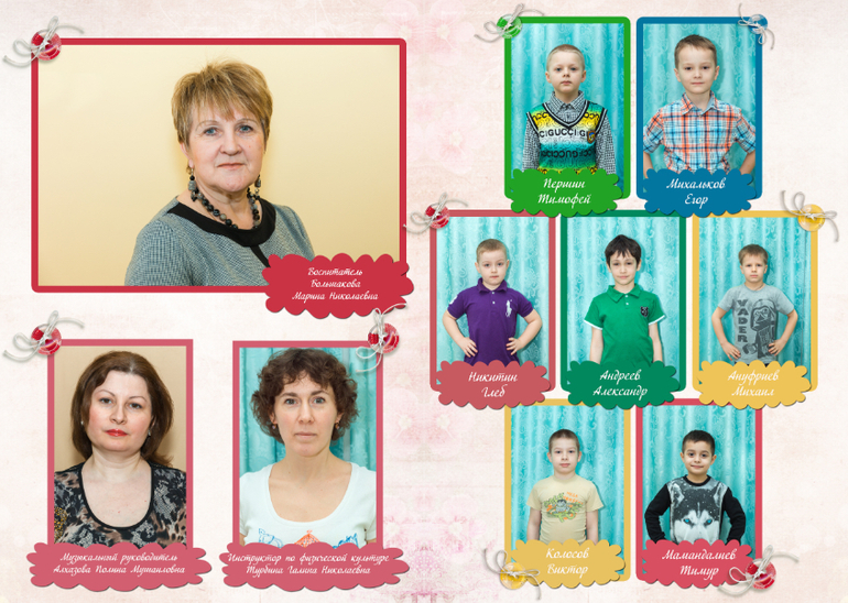 Выпускной альбом для детского сада! — 10 ответов | форум Babyblog