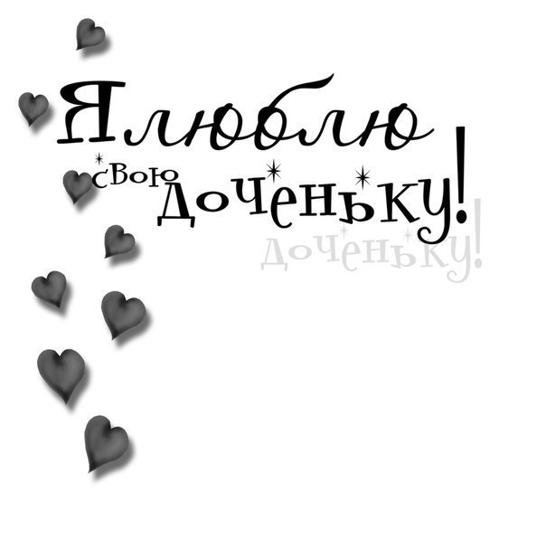 Моя кнопочка.