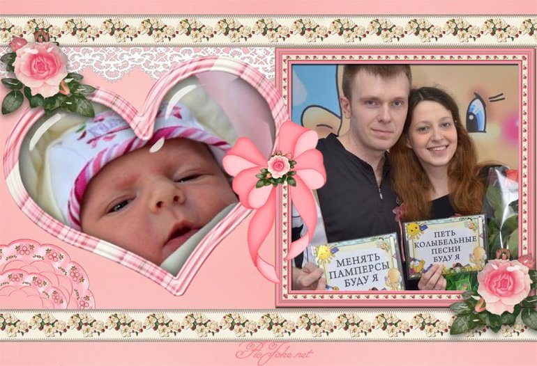 Мы покрестились