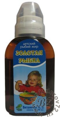 Рыбий жир "Золотая рыбка". Кто пробовал?