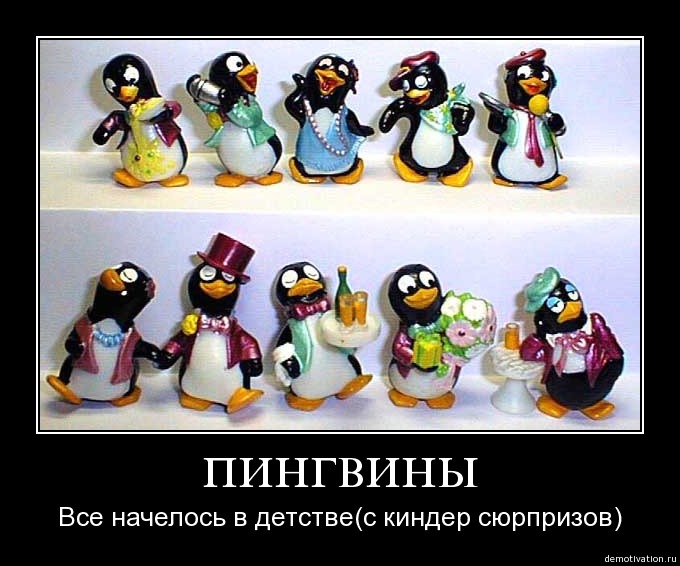 Коллекционная игрушка Пингвин