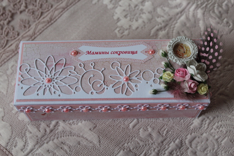 Мамины сокровища!