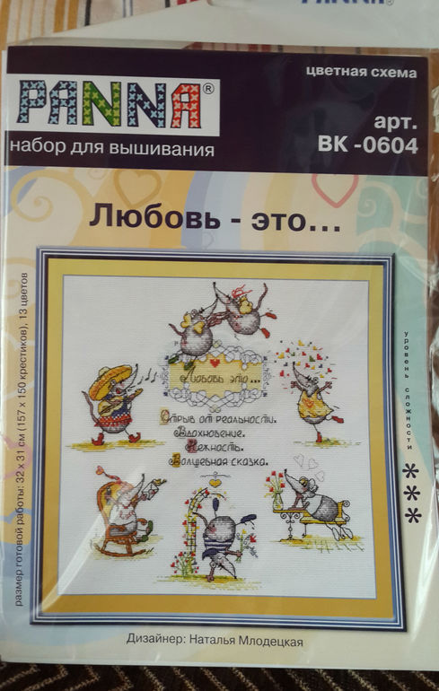 ЗАПАСЛАСЬ!!!!!!!!! Хвастаюсь!!!