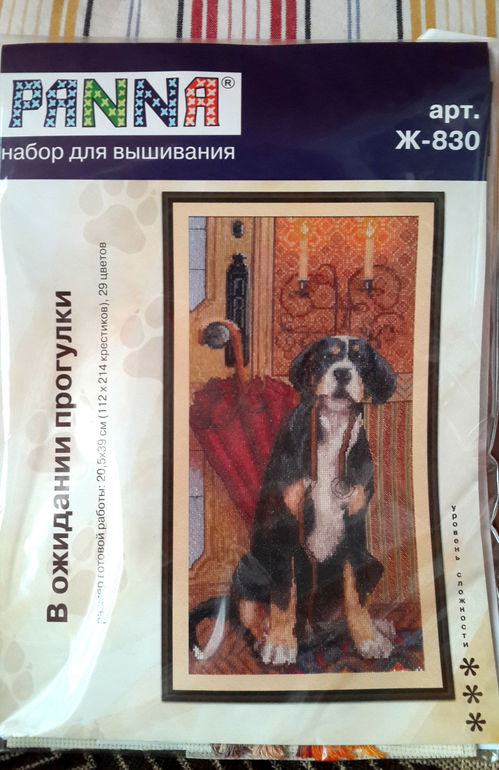 ЗАПАСЛАСЬ!!!!!!!!! Хвастаюсь!!!