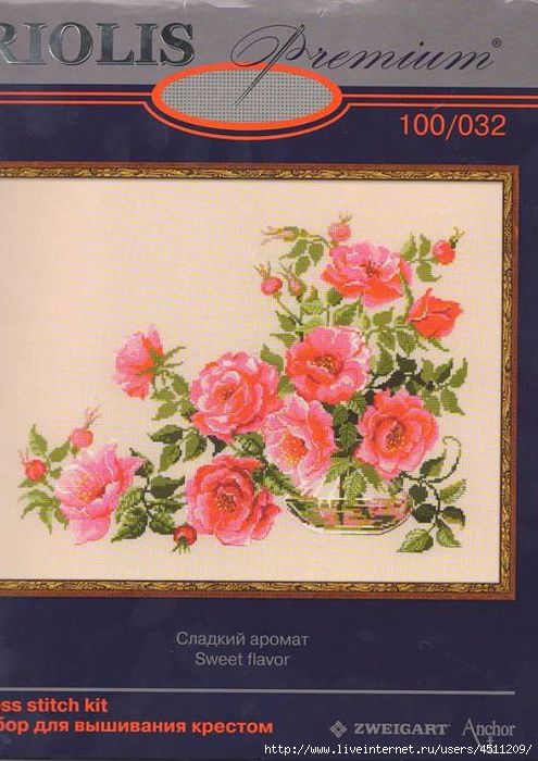 Помогите!!! схема у меня есть, но нет ключа к ниткам. может у кого нибудь есть схемка в dmc????